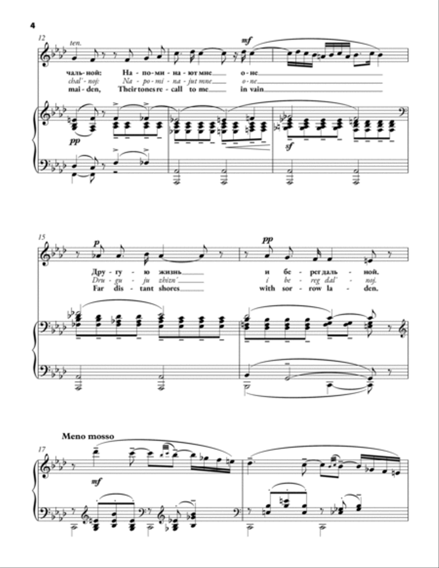 RACHMANINOFF Sergei: Oh, never sing to me, an art song with transcription and translation (F minor) Medium Voice scores gallery preview page 4