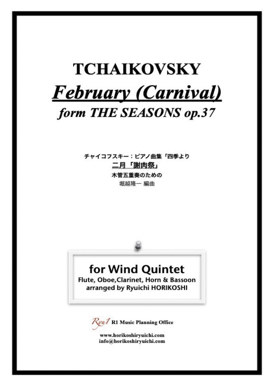 Tchaikovsky: THE SEASONS op.37 No.2 February (Carnival) image number null