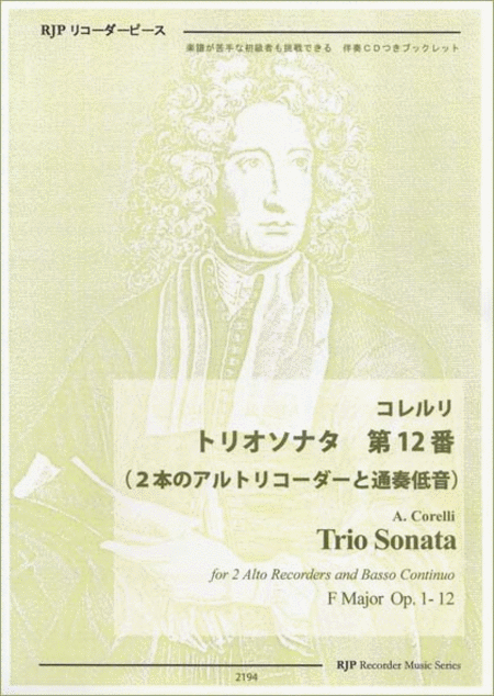 Trio Sonata Op. 1-12