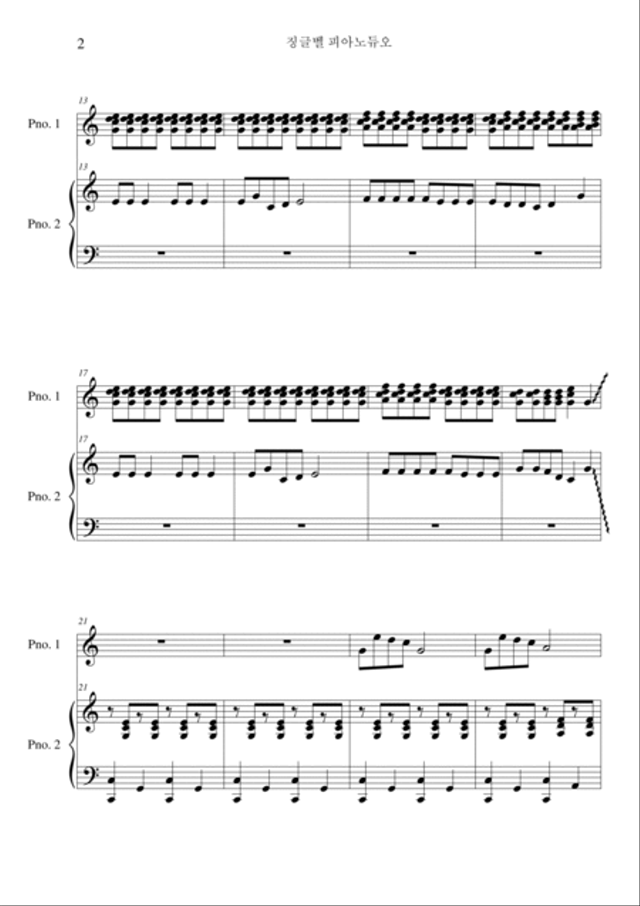 jingle bells piano duet Piano Duet scores gallery preview page 2