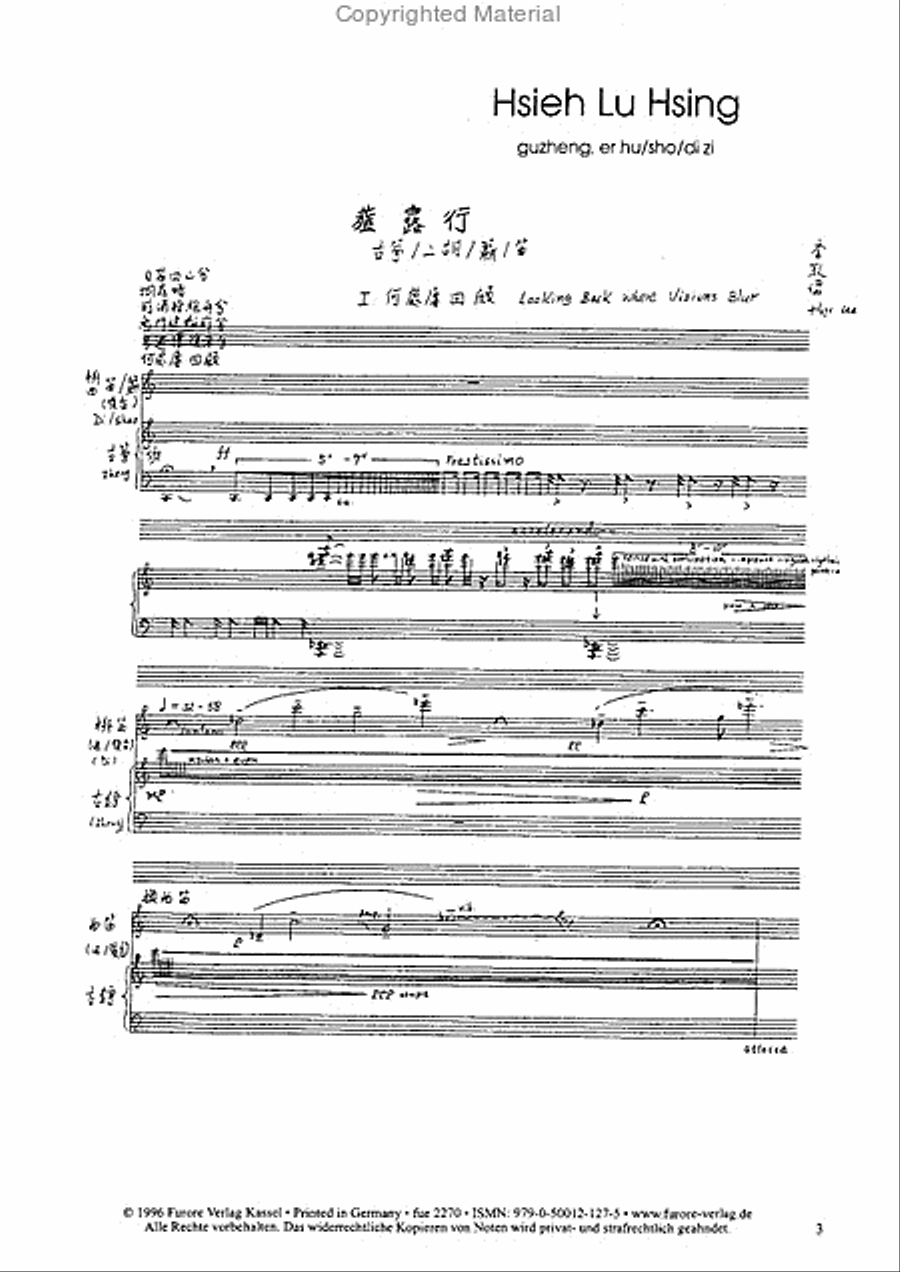 Hsieh Lu Hsing Erhu scores gallery preview page 2