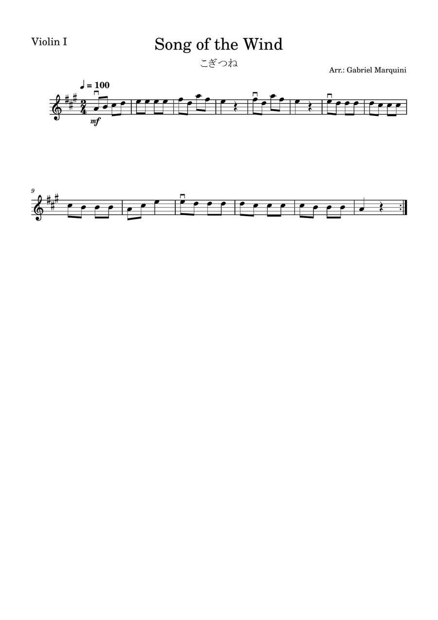Song of the Wind - String Quartet and Piano String Quartet scores gallery preview page 2