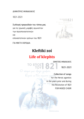 1821-2021 Collection of songs.2.Kléftiki zoí