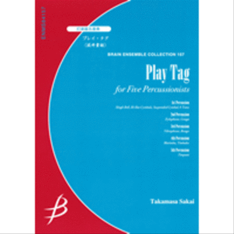 Play Tag - Percussion Quintet Marimba scores gallery preview page 1