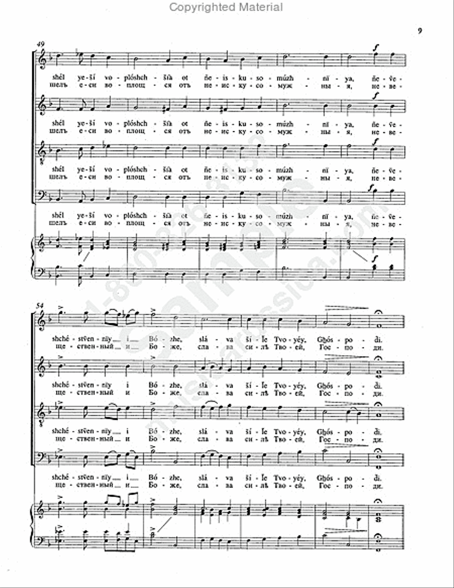 Christ Is Born Christ Is Born 4-Part scores gallery preview page 8