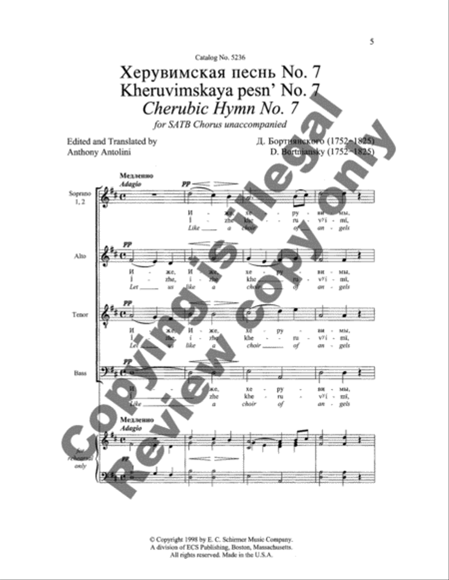 Cherubic Hymn No. 7 4-Part scores gallery preview page 7