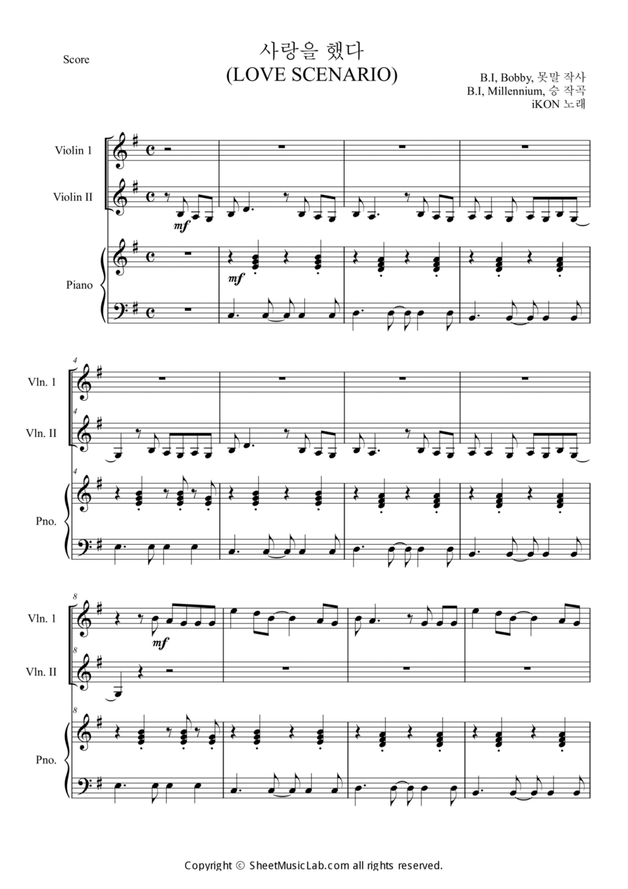Love Scenario Piano Trio scores gallery preview page 1