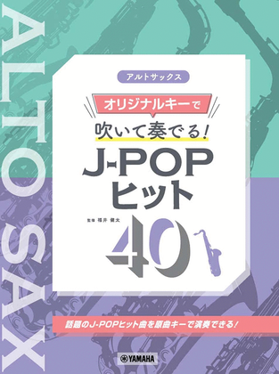 Book cover for J-Pop Hit 40: Original Song Key Scores - Alto Saxophone