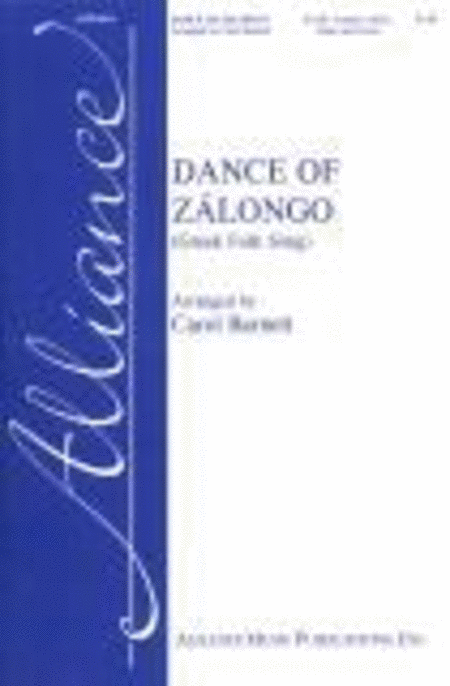 Dance of Zalongo