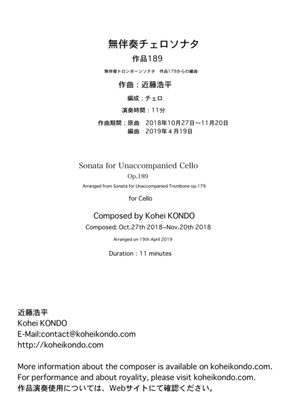 Book cover for Sonata for Unaccompanied Cello　Op.189
