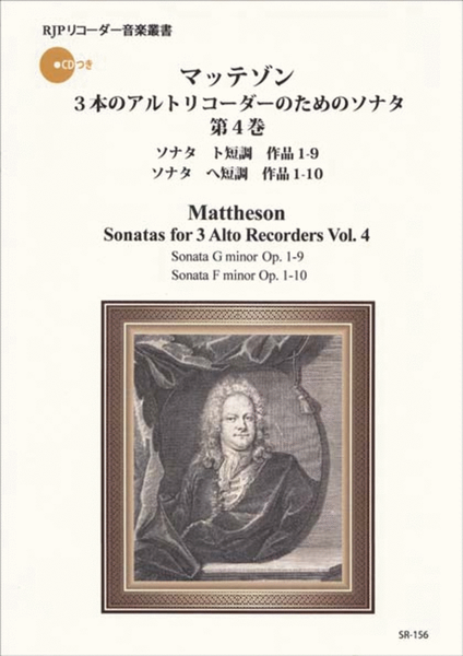 Sonatas for 3 Alto Recorders Vol. 4 image number null