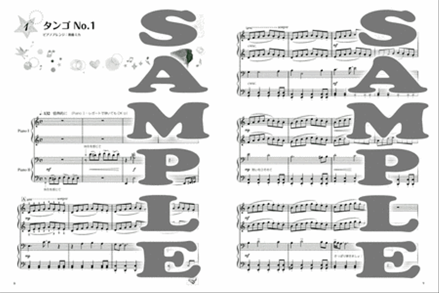 Fun Arranged Hanon Exercise Book Vol.1 - with CD for Piano Accompaniment Piano Accompaniment scores gallery preview page 2
