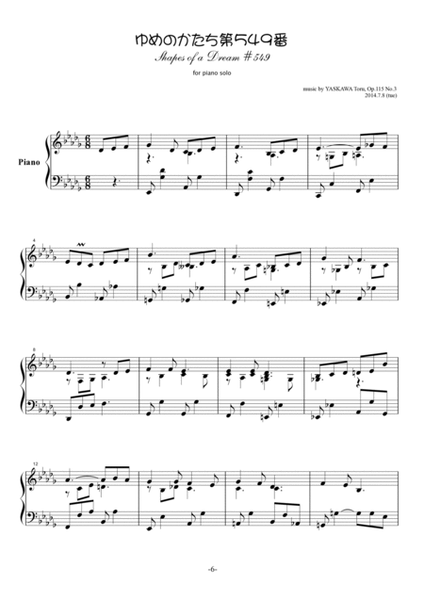 Shapes of a Dream No.549, D-flat major, Op.115 No.3 image number null