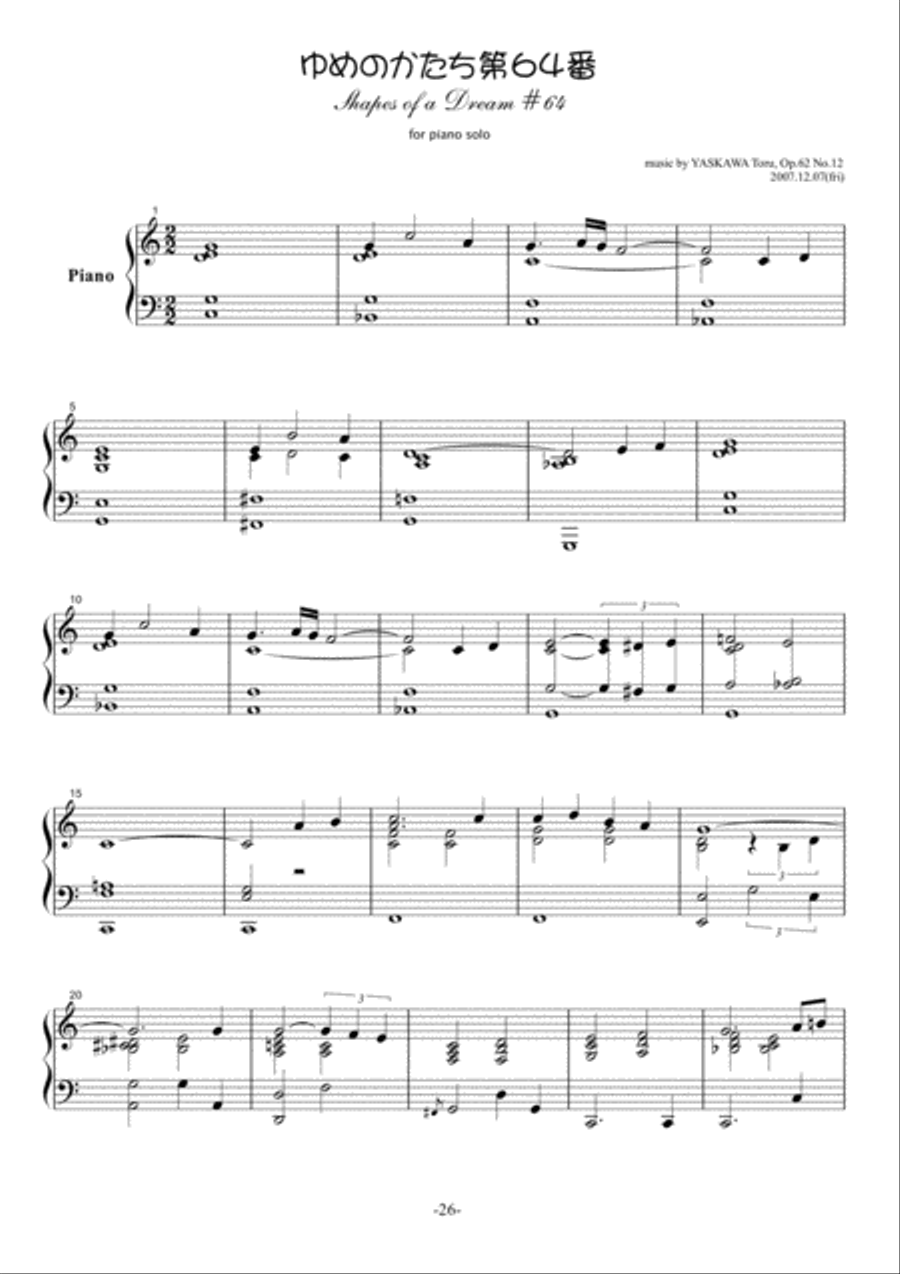 Shapes of a Dream No.64, C major, Op.62 No.12 Piano Solo scores gallery preview page 2