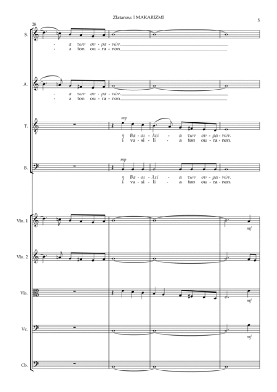 MAKARISMI (the Beatitudes), for SATB choir and strings 4-Part scores gallery preview page 5