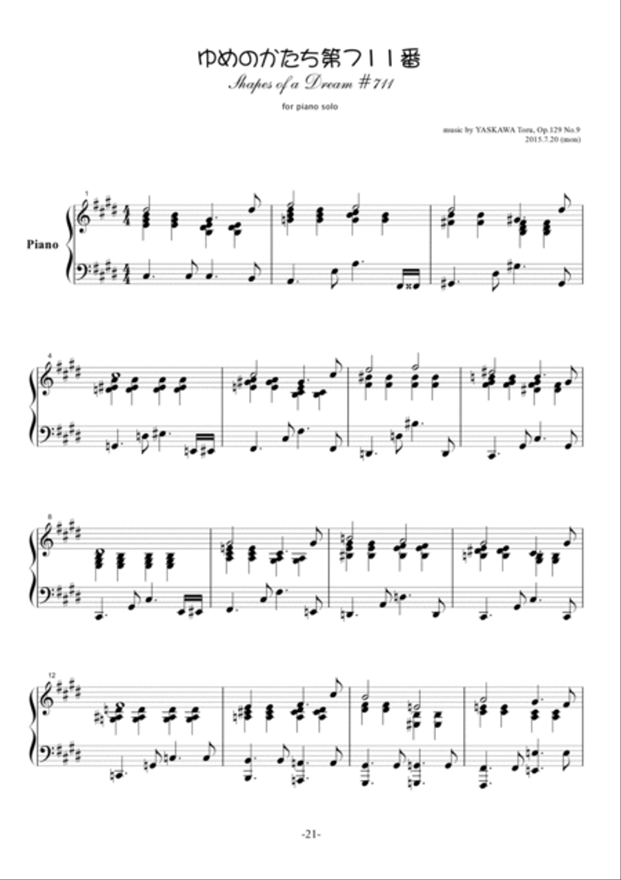Shapes of a Dream No.711, C-sharp minor, Op.129 No.9 Piano Solo scores gallery preview page 2