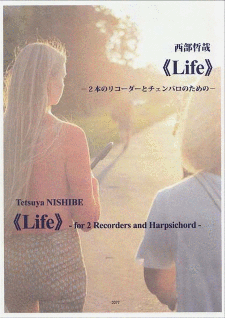 "Life" for 2 Recorders and Harpsichord
