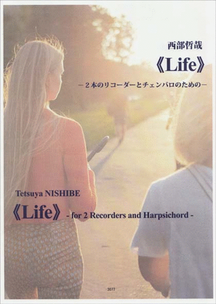 "Life" for 2 Recorders and Harpsichord image number null