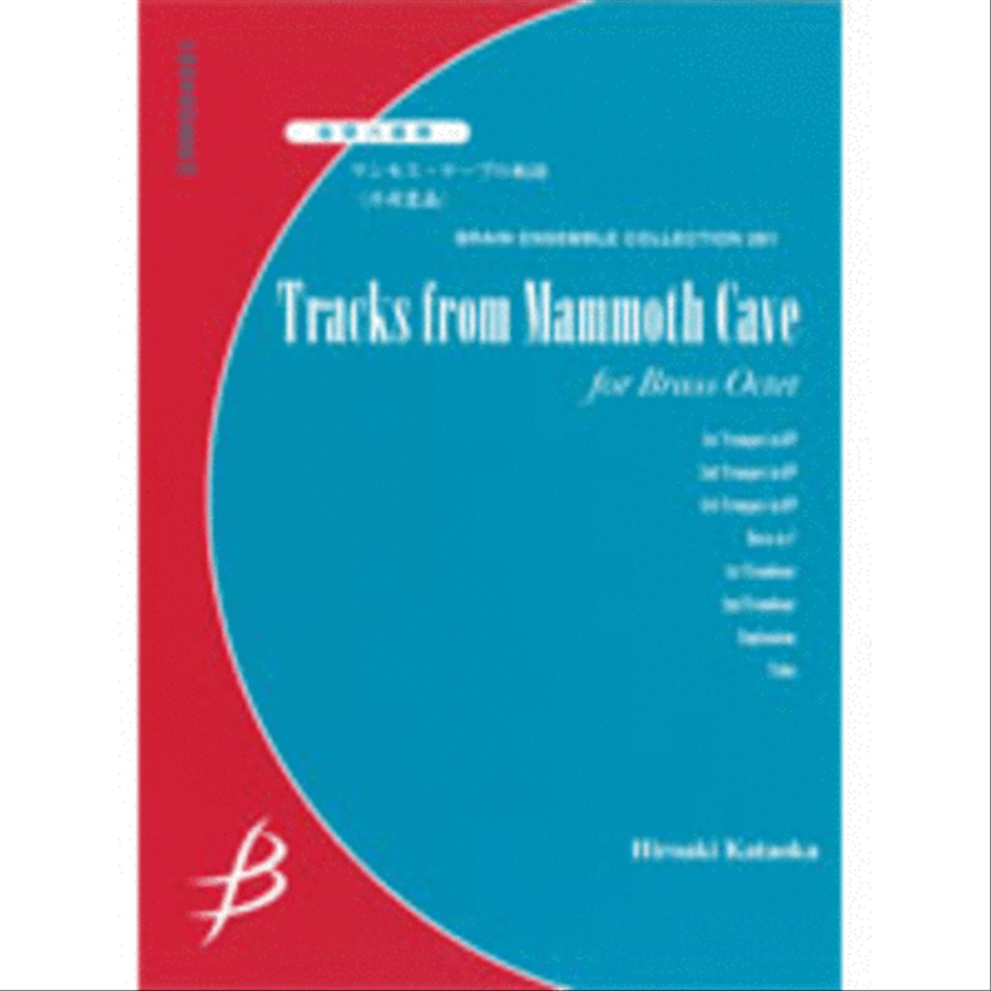 Tracks from Mammoth Cave - Brass Octet Euphonium scores gallery preview page 1