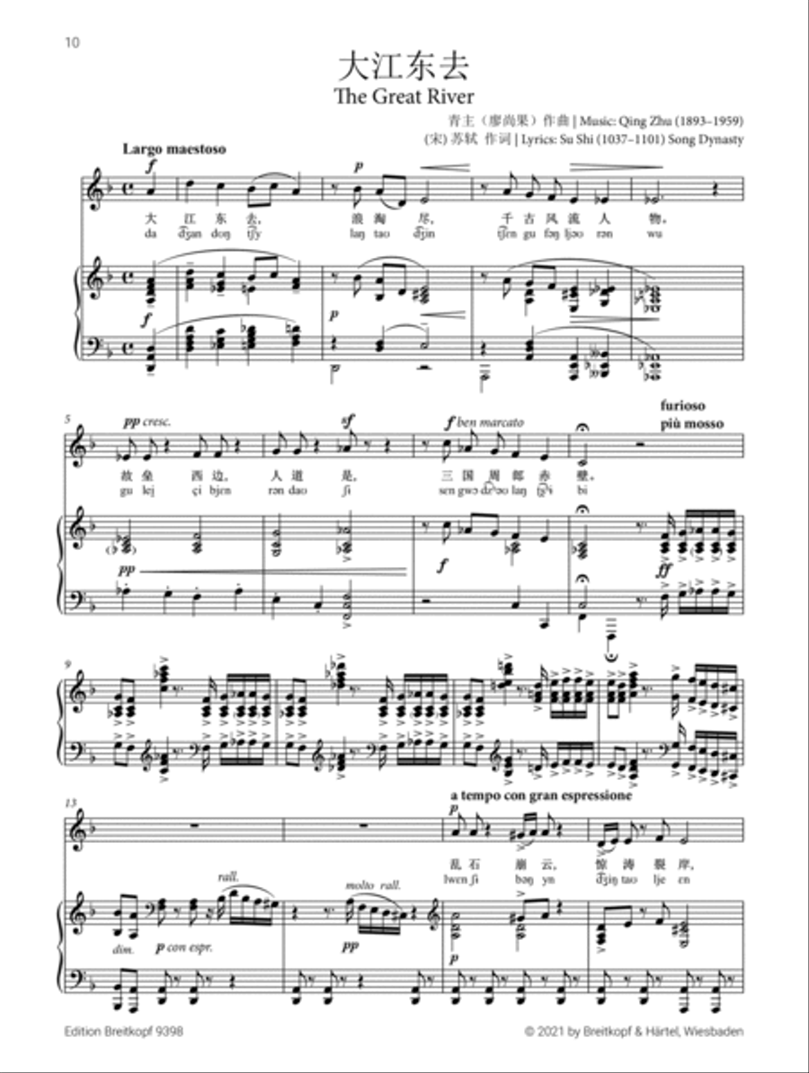 3 Wishes from a Rose 3 Wishes from a Rose Voice Solo scores gallery preview page 2
