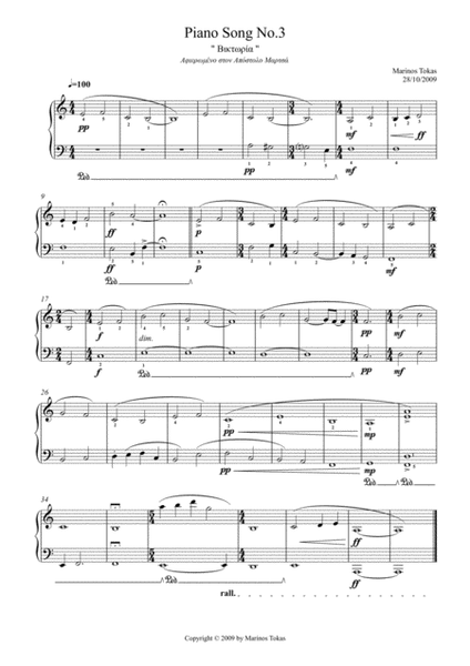 Piano Song No.3 - Viktoria