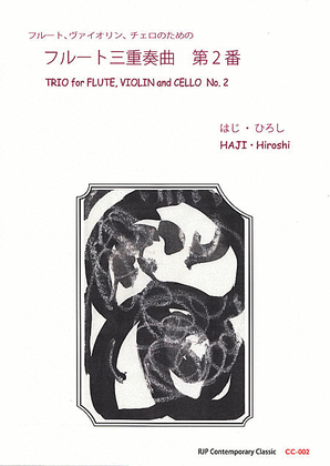Book cover for Trio No. 2 for Flute, Violine and Cello
