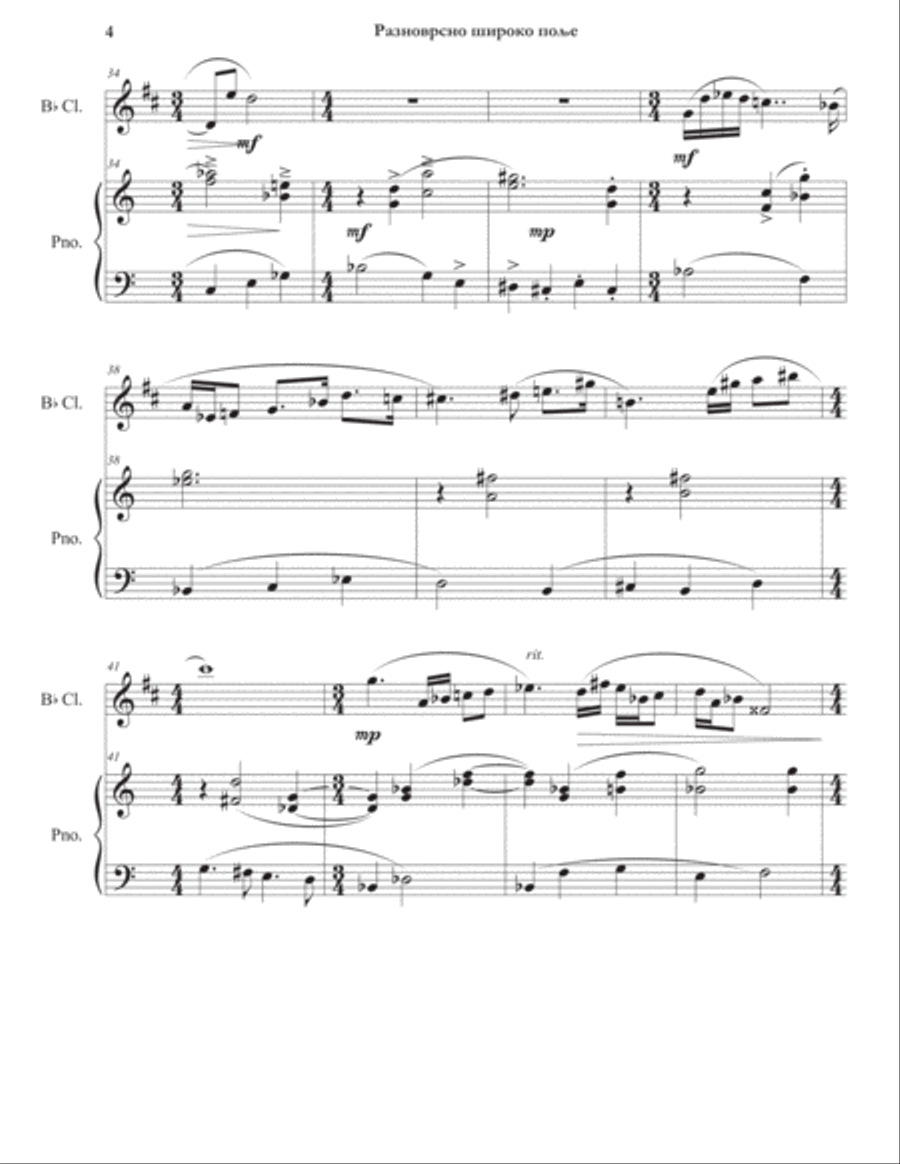 Multifarious Wide Landscape Clarinet Solo scores gallery preview page 5