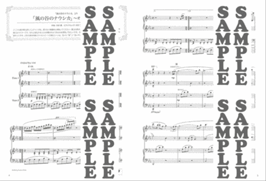 Best of Studio Ghibli Song with Beautiful Piano Sounds for 2 Advanced Pianists Piano Method scores gallery preview page 2