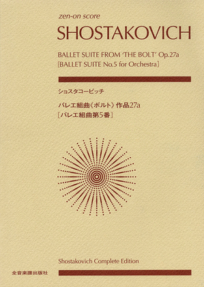 Book cover for Shostakovich - Ballet Suite from The Bolt, Op. 27a