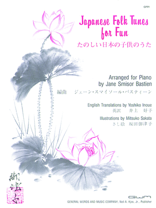 Book cover for Japanese Folk Tunes For Fun