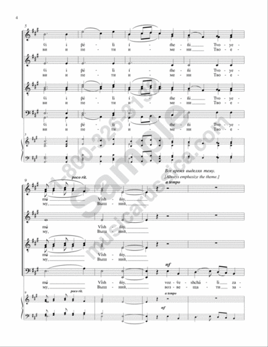 It Is a Good Thing 4-Part scores gallery preview page 3