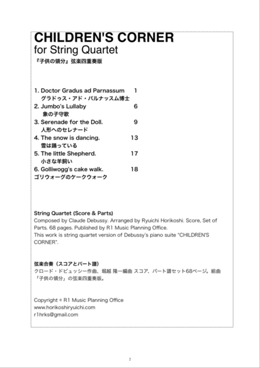 CHILDREN'S CORNER for String Quartet String Quartet scores gallery preview page 2