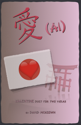 愛 (Ai, Japanese for Love), Viola Duet