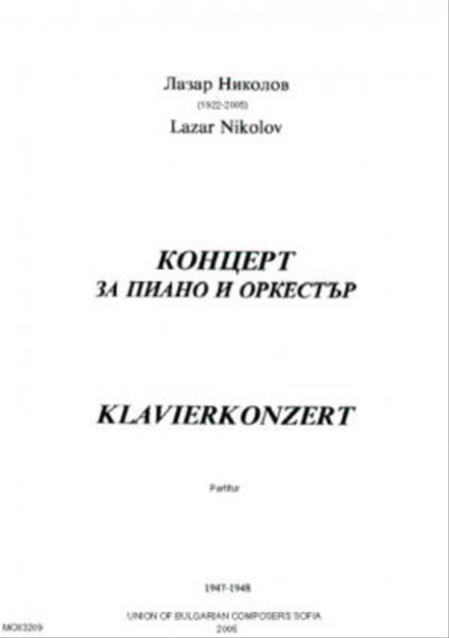 Kontsert Orchestra scores gallery preview page 1