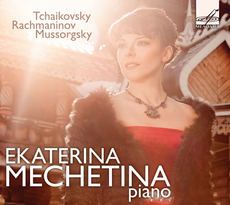 Ekaterina Mechetina Piano