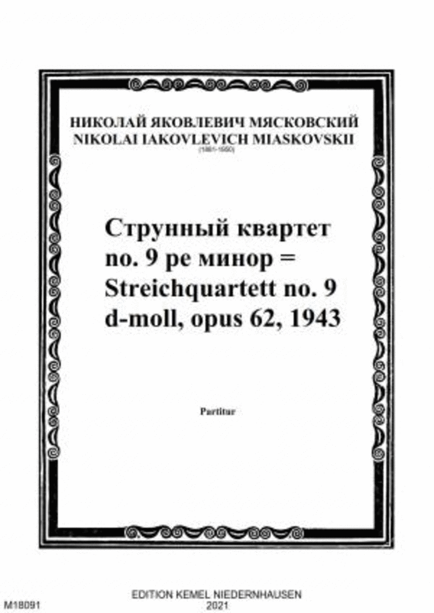 Streichquartett no. 9 d-moll, opus 62, 1943