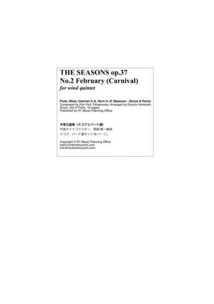 Tchaikovsky: THE SEASONS op.37 No.2 February (Carnival)