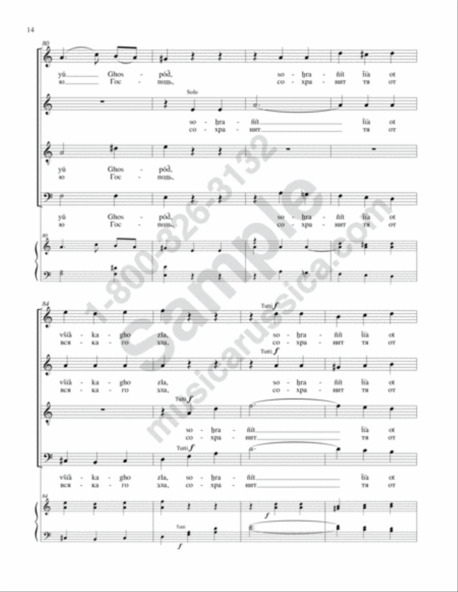 I Lift Up My Eyes (Concerto No. 24) 4-Part scores gallery preview page 13