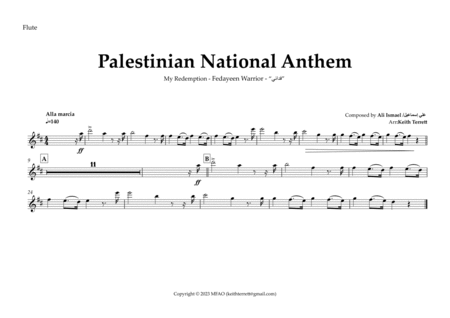 Palestinian National Anthem ("Fida'ī") for Symphony Orchestra Olympic World National Anthem Series image number null