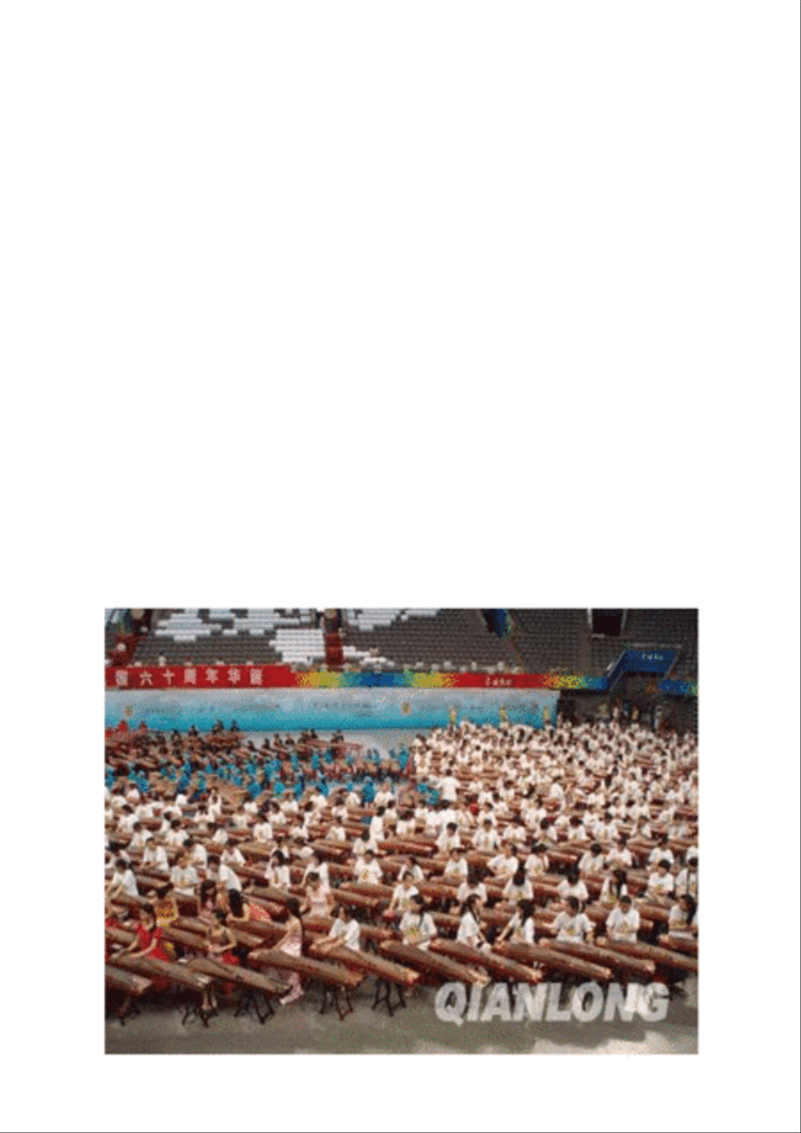 Guzheng Tango