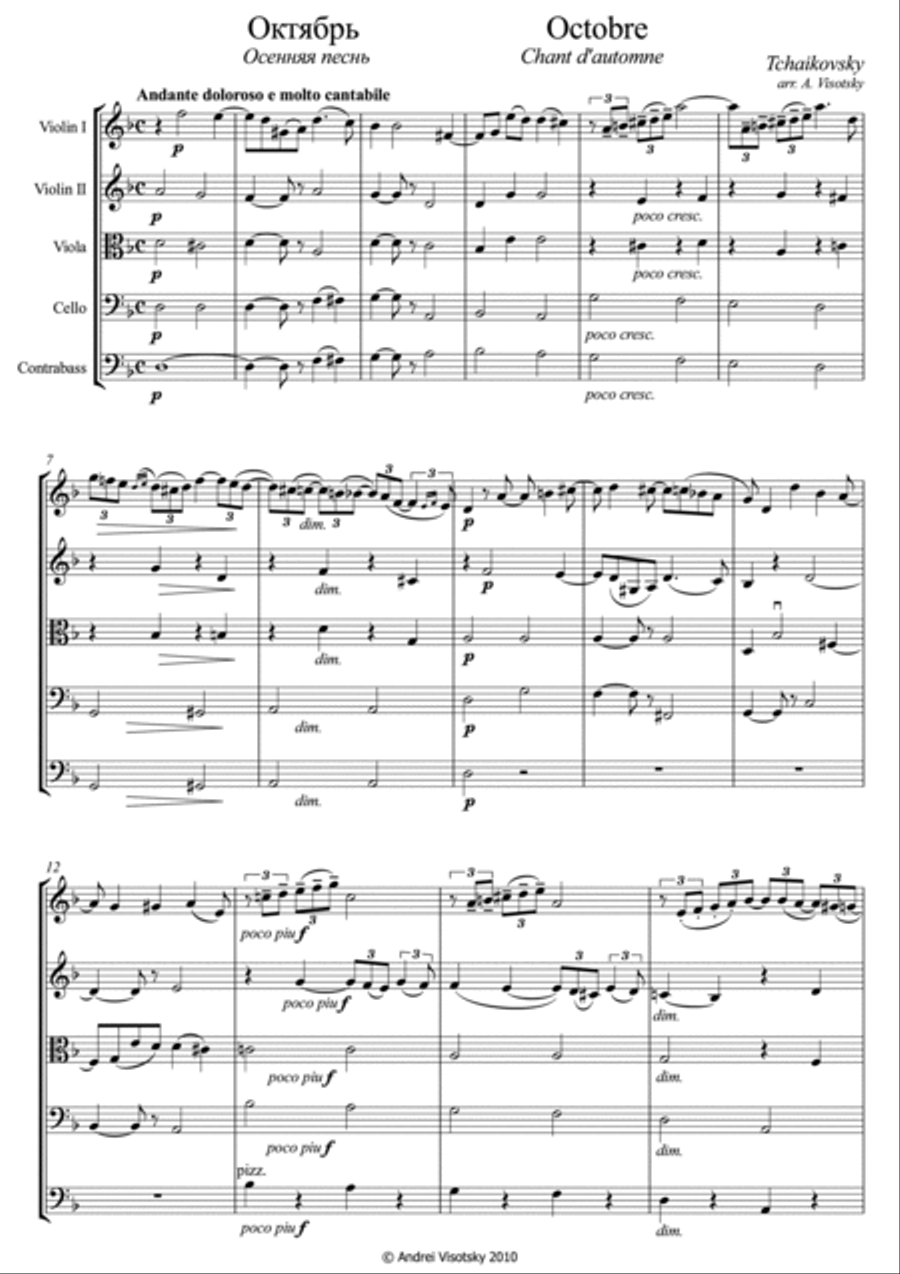Autumn Song - Octobre Autumn Song - Octobre String Quintet scores gallery preview page 2