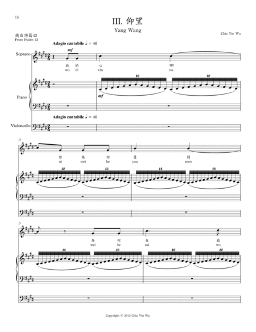 III. 仰望, from A Pilgrim's Songs Piano Trio scores gallery preview page 3