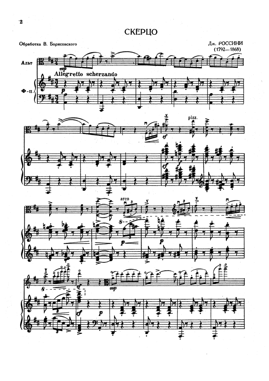 Scherzo Scherzo Viola scores gallery preview page 1