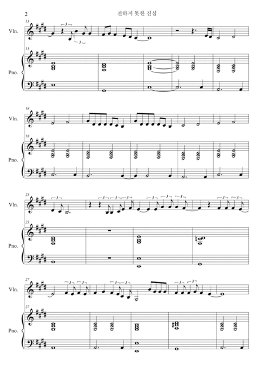 The Truth Untold The Truth Untold Violin Solo scores gallery preview page 2