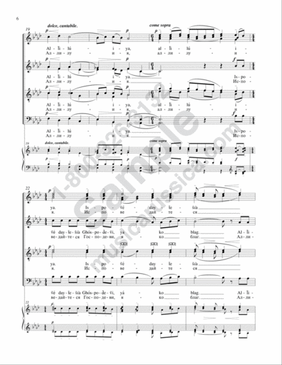 Praise the Name of the Lord 4-Part scores gallery preview page 5