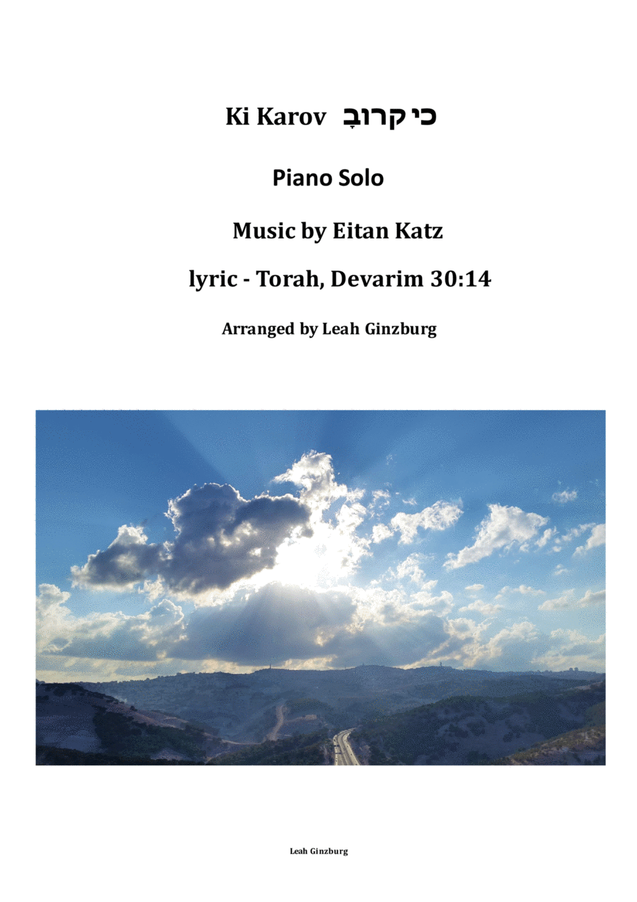Ki Karov Piano, Vocal, Guitar scores gallery preview page 1