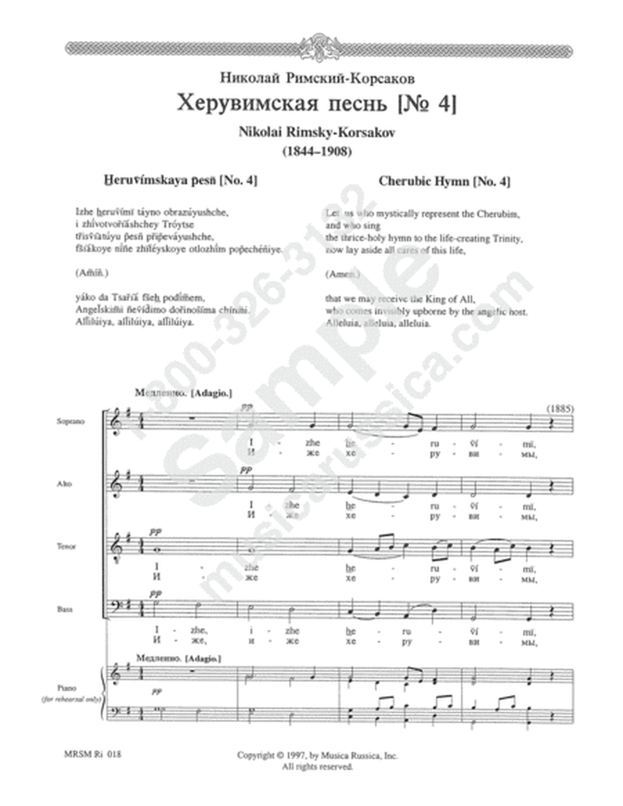 Cherubic Hymn No. 4 image number null