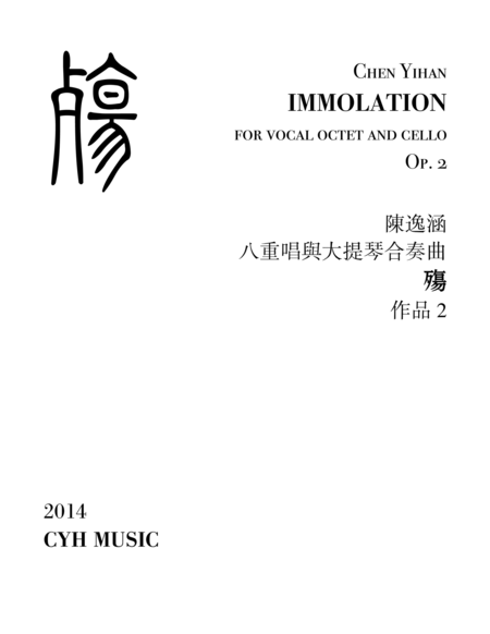 Immolation, Op. 2