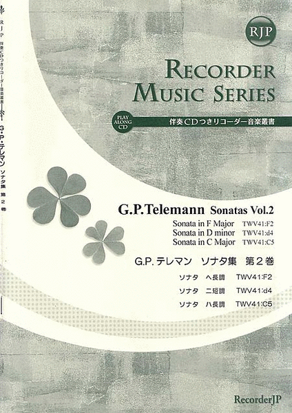 Sonatas, Vol. 2 by Georg Philipp Telemann Alto Recorder - Sheet Music
