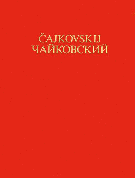 Cajkovskij Pi Piano Works(1875-78) Ser6/69a